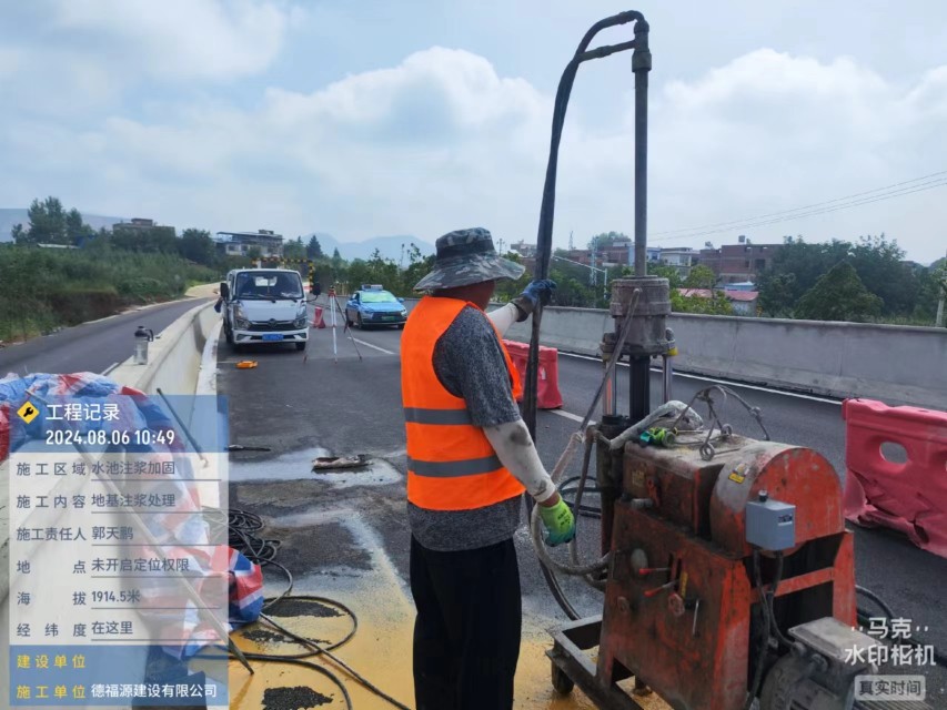 平果地基沉降注浆加固材料有哪些