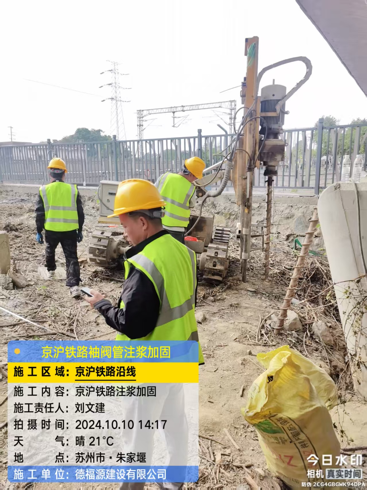 平果袖阀管注浆工艺