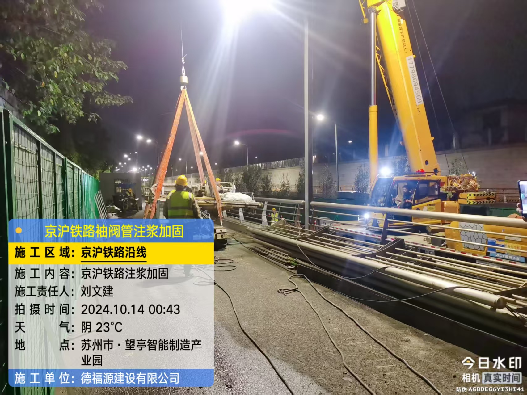 平果厂房地面沉降加固办法